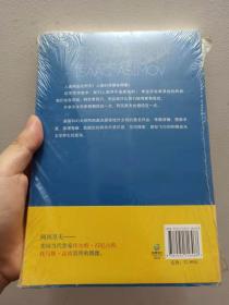 地球以外的文明世界 正版塑封 当天发货