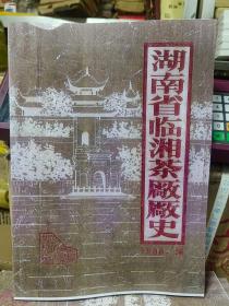 云南省下关茶厂志，湖南省白沙溪茶厂志，临湘茶厂史、益阳茶厂史，西北老黑茶。一经发出，不应拒收和退货。