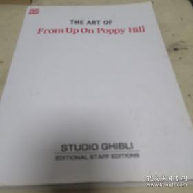 《THE ART OF From Up On Poppy Hill》大16开