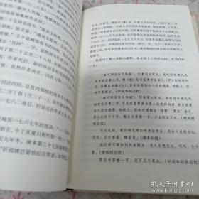 《红楼梦魇》精装