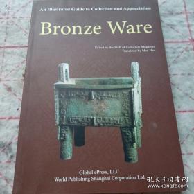 《《Bronze Ware》16开英文版