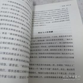 海盗经济学：一艘海盗船，就是一家《财富》500强企业