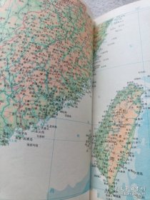 《知识青年地图册》1975年1印