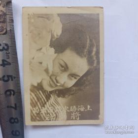 《上海胜东镜厂出品 将军牌》