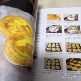 萨巴厨房：超简单！烤箱料理