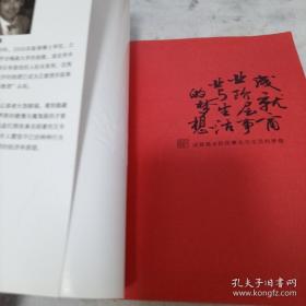 海盗经济学：一艘海盗船，就是一家《财富》500强企业