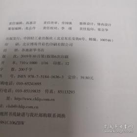 萨巴厨房：超简单！烤箱料理