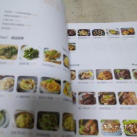 萨巴厨房：超简单！烤箱料理