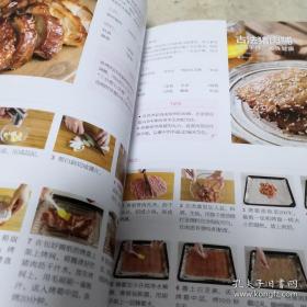 萨巴厨房：超简单！烤箱料理