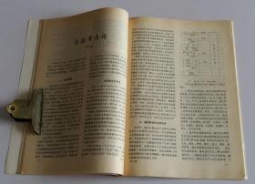 文物月刊总449 (含宝鸡市益门村二号春秋墓发掘简报，益门村金、玉器纹饰研究，秦器三论--益门春秋墓几个问题浅谈，甘肃武威旱滩坡东汉墓，武威旱滩坡出土汉简考述--兼论“挈令”，唐代佛寺群系的形成及其布局特点，全息考古论，甘肃庆阳发现明李梦阳之母高氏墓志铭，平定金川前五十功臣像卷残本，青海乐都西来寺明水陆画析，菊花图与大仕图，pm防霉剂与文物书画防霉，甘肃武威发现隋唐墓志，唐扬涛墓志考)