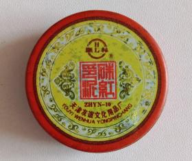 印泥 天津友谊文化用品厂 汇林 (直径3.5CM)  @2