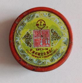 印泥 天津友谊文化用品厂 汇林 (直径3.5CM) @3