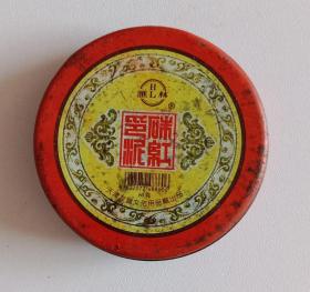 印泥 天津友谊文化用品厂 汇林 (直径7CM)  @2