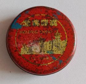 北京印泥 北京一得阁墨汁厂  (直径3.5CM)