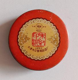 印泥 天津市文教用品四厂 胜利 (直径5CM)