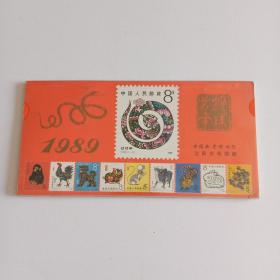1989年邮票月历台历 全年一套