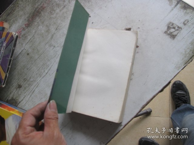 萨缪尔森和诺德豪斯《经济学》(第12版)学习指南