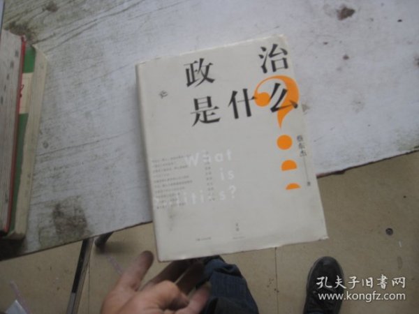 最好的告别：关于衰老与死亡，你必须知道的常识