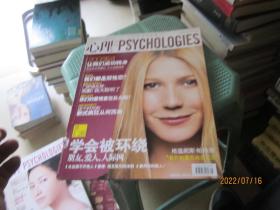 心理月刊 2008 1