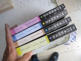 图解日本妖怪大全（1，3，4，，6）四本合售