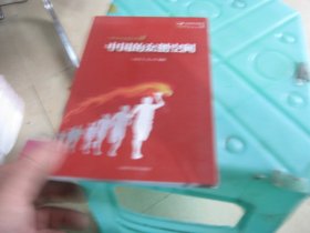 中国的众创空间（2015报告）