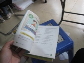 美国家庭万用亲子英文（全四册）