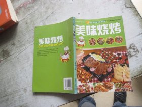 图说美 食 家常营养煲汤