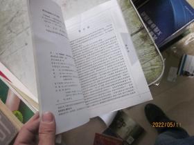 中国检察：强化法律监督 促进社会和谐（第15卷）