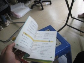 美国家庭万用亲子英文（全四册）