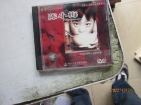 陈小梅 DVD