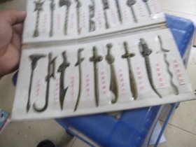 隋宋明清兵器精选