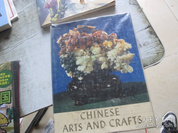 chinese aris and crafts