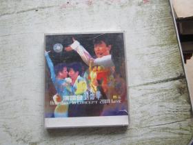 刘德华，2001夏日演唱会