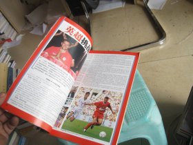 足球周刊 金马昆明 2003 年（7.29-8.4） NO.73 总第73期（带球星卡）