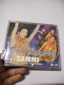 2001台北夜演唱会?郑秀文（CD?2碟装）