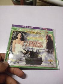 公主与海盗VCD