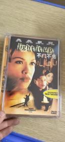 不闪不亮DVD