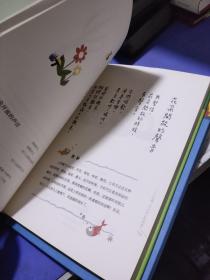 诗流双汇集:花开花乐落+窗里窗外（共两册合售）