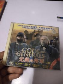 元帅与将军上部VCD