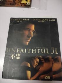 不忠DVD