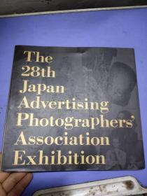 第28回日本广告写真家协会公募展