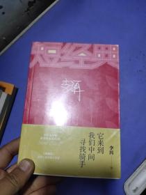 它来到我们中间寻找骑手