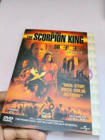 蝎子王DVD