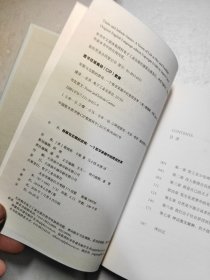 有限与无限的游戏