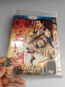大笑江湖DVD