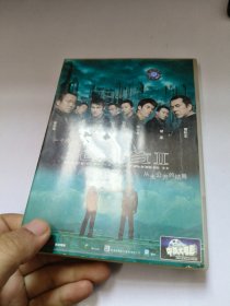 无间道2 DVD