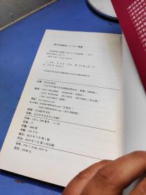 战争纪实 绝密档案大暴露