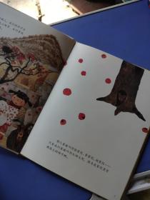 中国红绘本系列 香香甜甜腊八粥
