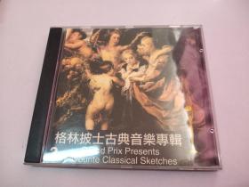 格林披士古典音乐专辑3 CD
