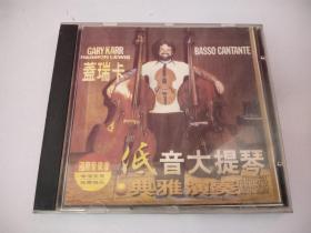 CD低音大提琴 盖瑞卡